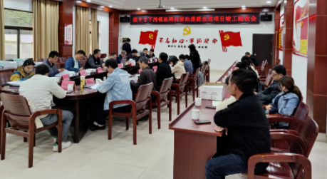 桂平市下湾镇浪滩村耕地提质改造项目工程复核与耕地质量等别调查评价项目验收通过